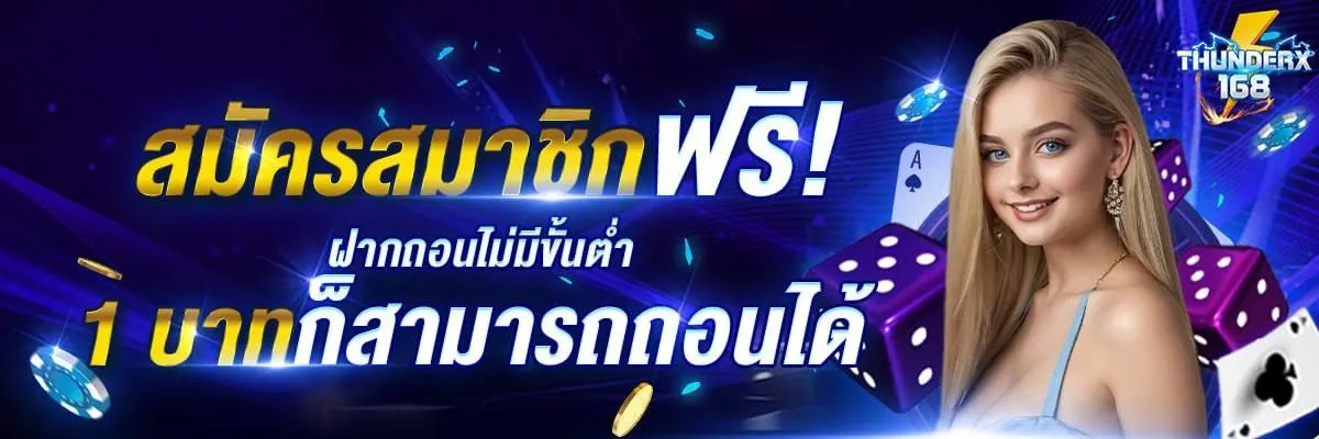 โปรโมชั่น 1